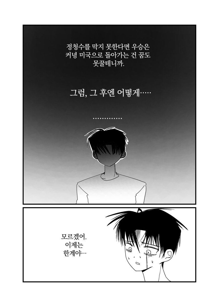gogohwara's tweet photo. #고고농구 승연해민 (3/5) https://t.co/khfqQ4W8hV