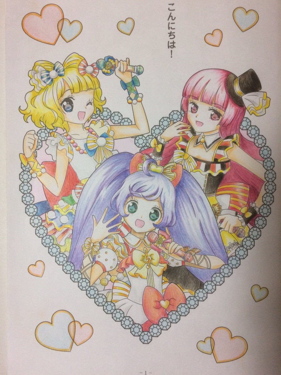 AB30_ok's tweet photo. たぶん捨てちゃって手元に無いけどワイがやってたぬりえと���じ気がする
ポーズも一緒だし https://t.co/Fy30rDNG5y
