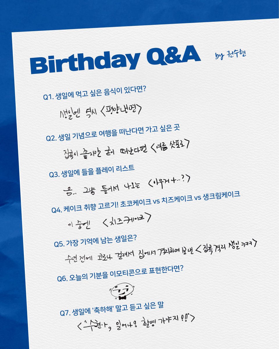 storyjcompany's tweet photo. [#🎂]
🎉𝟐𝟔𝟎𝟖𝟏𝟖🎉
𝐇𝐀𝐏𝐏𝐘 𝐒𝐎𝐎𝐇𝐘𝐔𝐍𝐃𝐀𝐘
권수현 배우의 생일을 축하합니다🎂

#권수현 #KwonSooHyun
#HAPPYBIRTHDAY #HBD
#Congratulations #스토리제이컴퍼니 
#Storyjcompany https://t.co/pl4cXQCTha