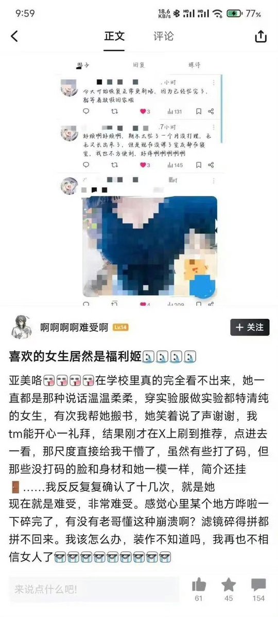 IdentifyScroll tweet picture