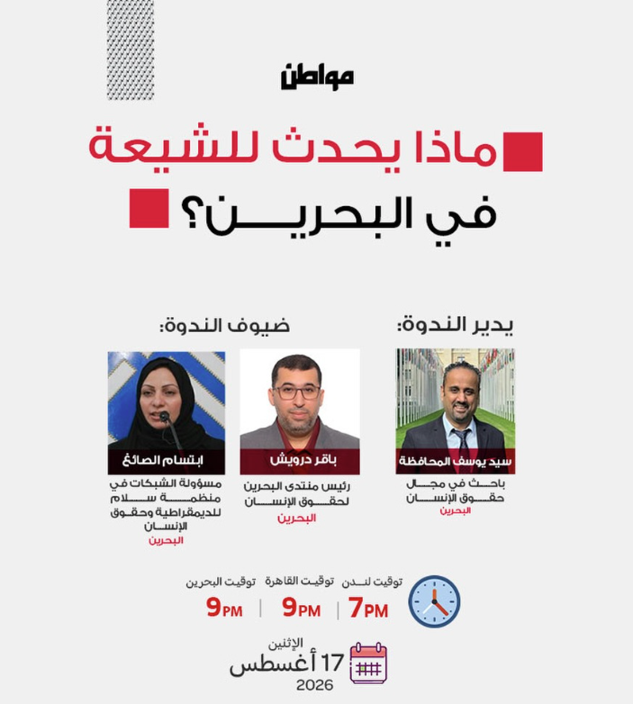 sariyahBH's tweet photo. هاي الاشكال الي قاعدين برع البحرين و شاردين يبون يثيرون الجدل باي طريقة لو فيهم خير تكلمو داخل البحرين
والبحرين ماتفرق بين شيعي وسني ......

#الحرب_على_الشيعه❌
#الحرب_على_الخونة✅ https://t.co/gFsL5L3sje