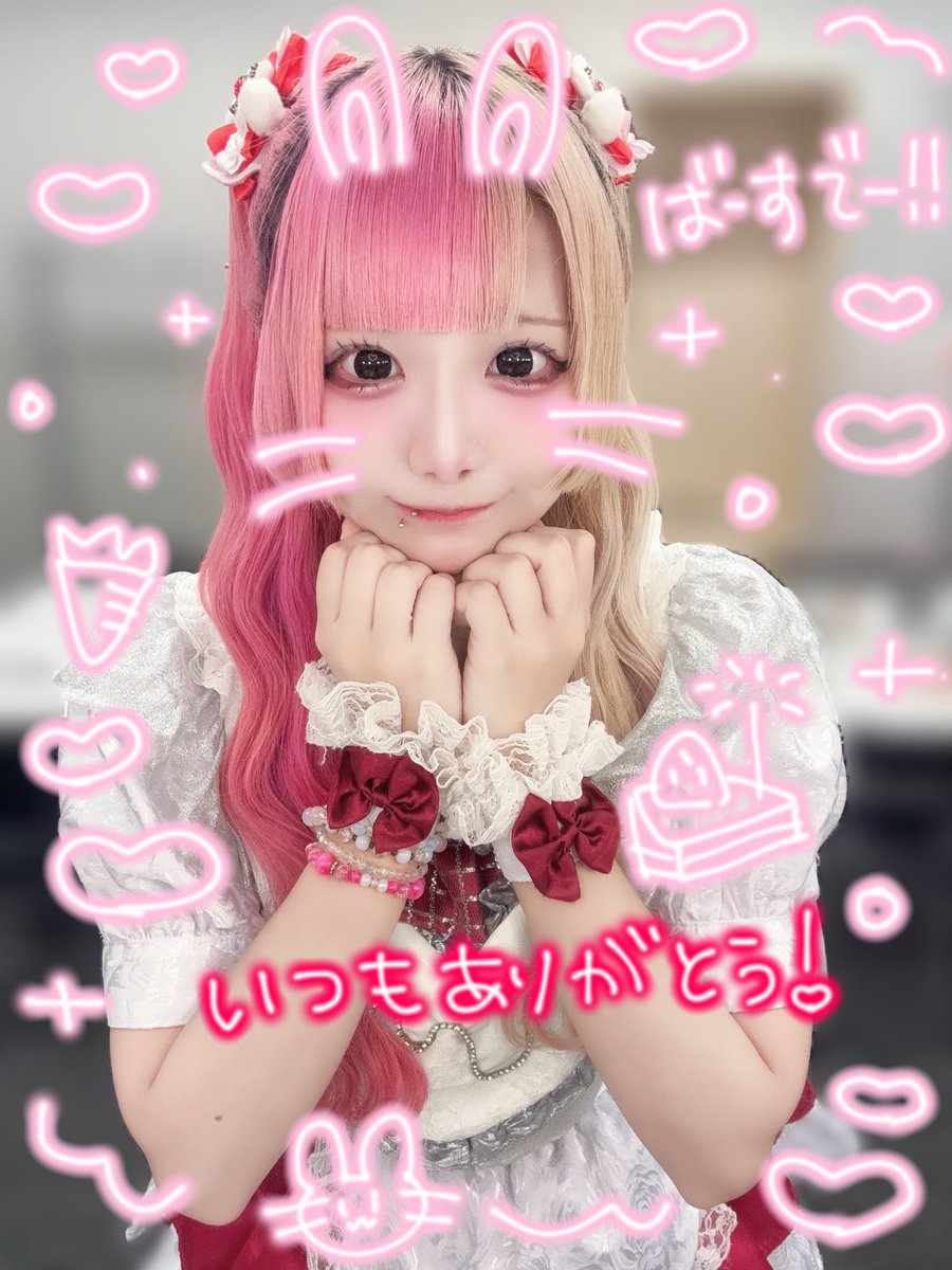 ゆぴちゃんお誕生日おめでとう🐇❤️🩷 可愛いうさぎさん、ないんに