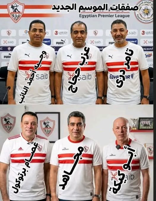 alahly7744's tweet photo. بعد تدمير قانون التحكيم والضمير على يد هؤلاء الظناطير عامد متعمد جاى دلوقتي يقول إن الحكام خارج الخدمة حتى في منهم جهلة في القوانين يقوم اتحاد أبو قرادن رجع الظناطير على شان التطوير يامثبت العقل يارب العالمين 🤲😂 https://t.co/YSP1Vviz44