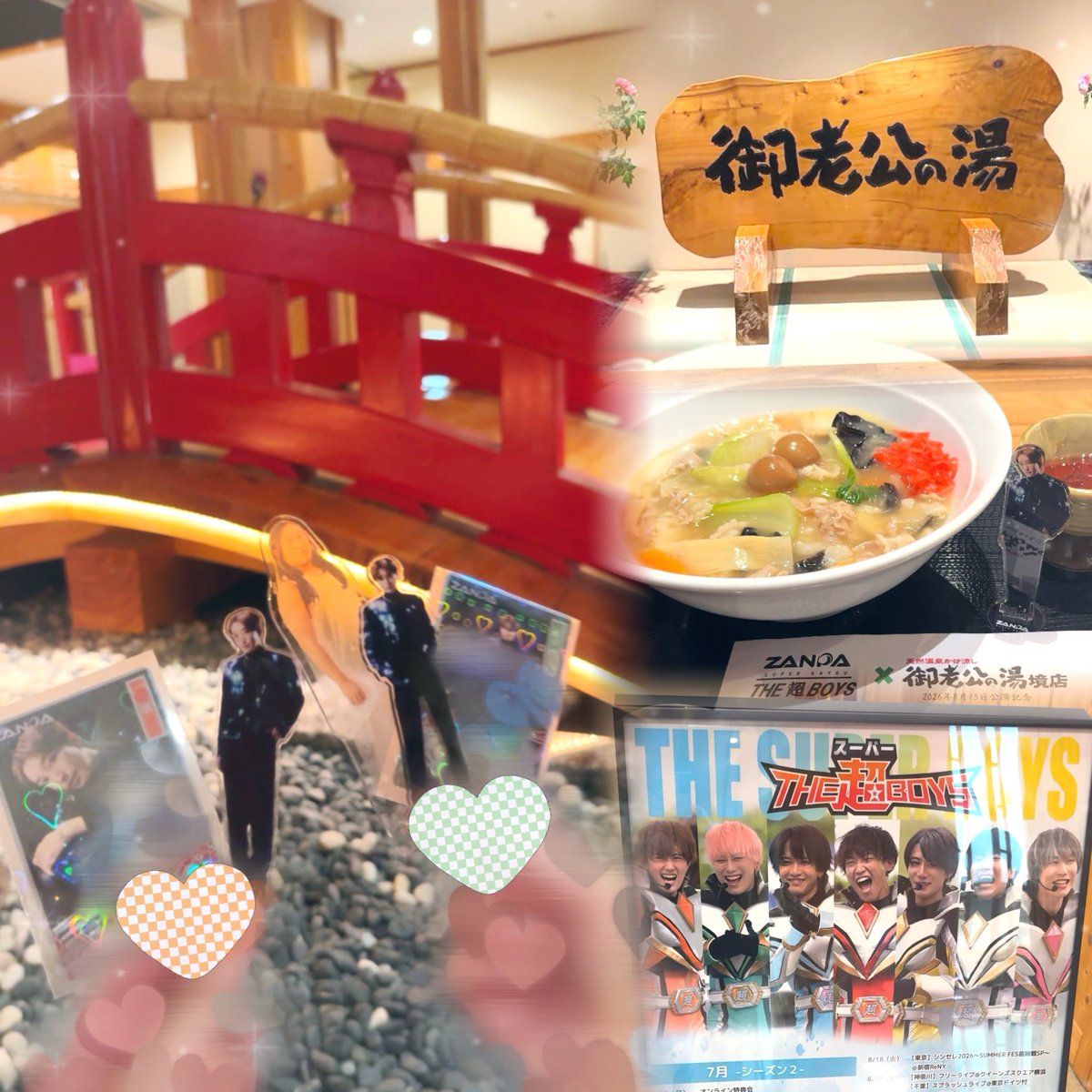 miryutan38's tweet photo. ⟡20260815⟡
📍御老公の湯
この2組が交わる世界線が御老公の湯境店にあった🙂‍↔️
お初なのに仲良しな絡みさいっこう⭐️
ずっきゅんつながりがあるの、
欣喜雀躍してる💘^ ̳- ·̫ •^ฅ
#ZANPA #THE超BOYS https://t.co/03i7Aa05xq
