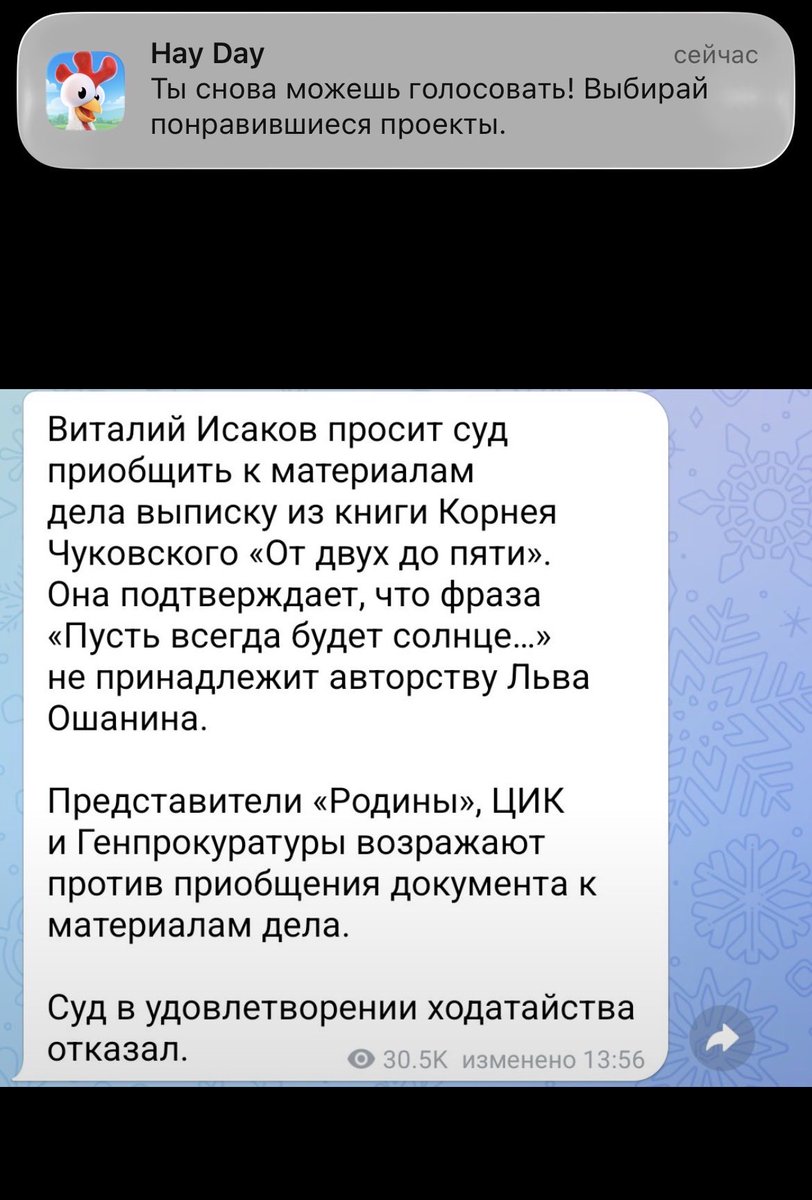 Valllerich's tweet photo. Надо мной даже моя ферма издевается https://t.co/lIMSkje2D7