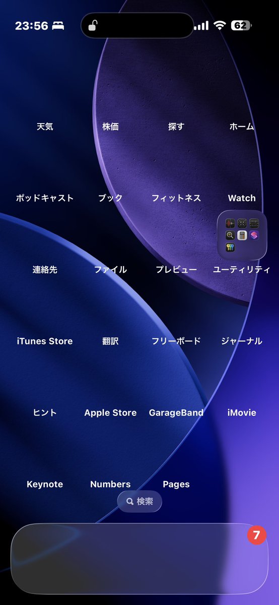 Fu77_m10's tweet photo. 僕のiPhone壊れた？？ https://t.co/ekqhOLWsPo