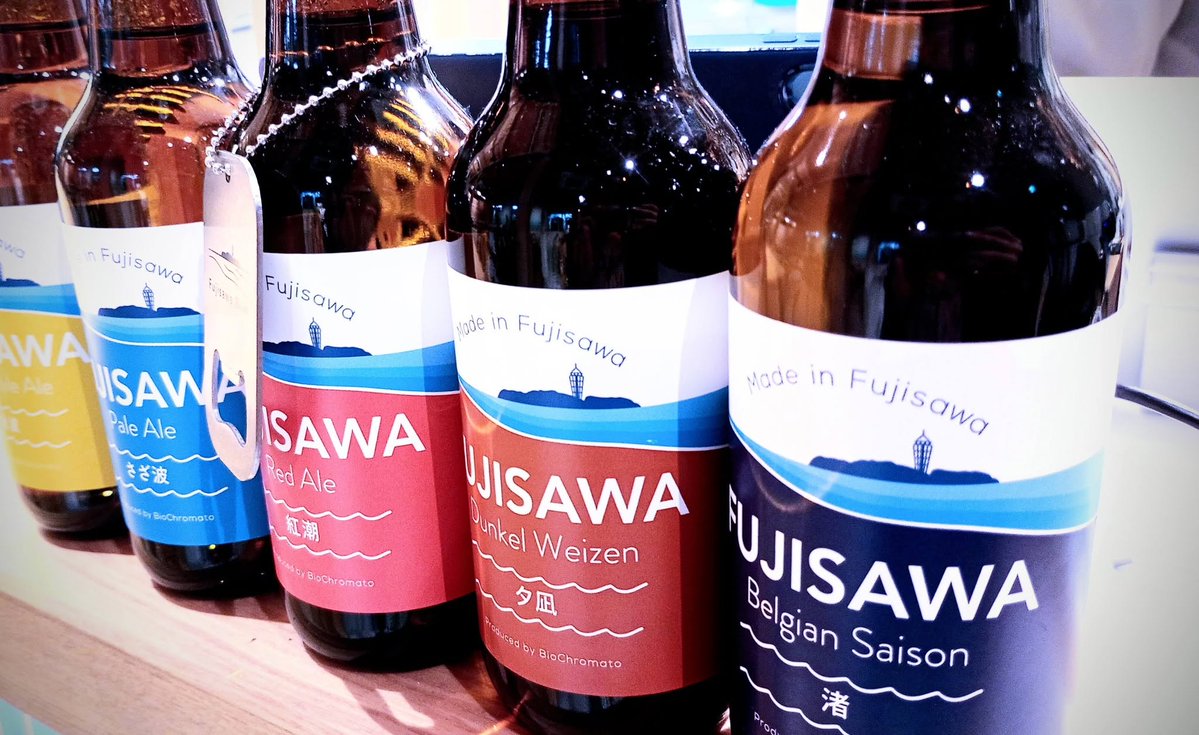 ASrawhid's tweet photo. 藤沢ビールハウスは、開店1周年とのことで🍻。フルーティーで爽やかなものを教えてもらった☺️
https://t.co/ug8V3jN6ff
（通っていた学校へ続く藤沢本町方面の道は、どうしてだろう、まったく身に覚えがなく。。） https://t.co/jljYxcgbqb