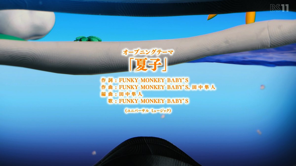 ぐらんぶる 第7話 ツイート画像 1