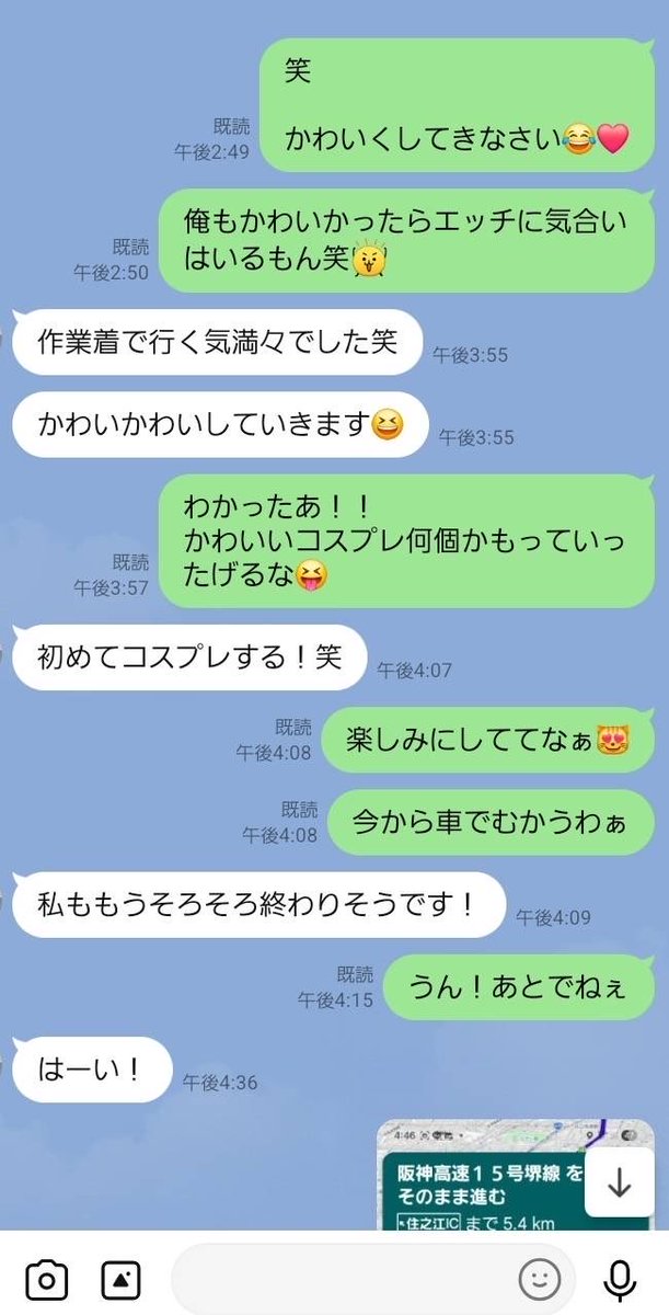 Ryuku_osaka1's tweet photo. 🔥報告♾️人目(測定不明)　19歳 / 内装業ギャル / D

塾生のため久しぶりTinder触ってみた。即ギャルマッチ！

🐉父さんいくつ？
👩🏼‍🦰39だよ
🐉(俺…47笑)

アラフィフが10代をタダマンできる🐯塾のノウハウはやはり健在！ちゃんとやれば余裕✨
猫耳コスプレ着させて、可愛い声でイキまくりでした笑 https://t.co/AcSzJ9LnpX