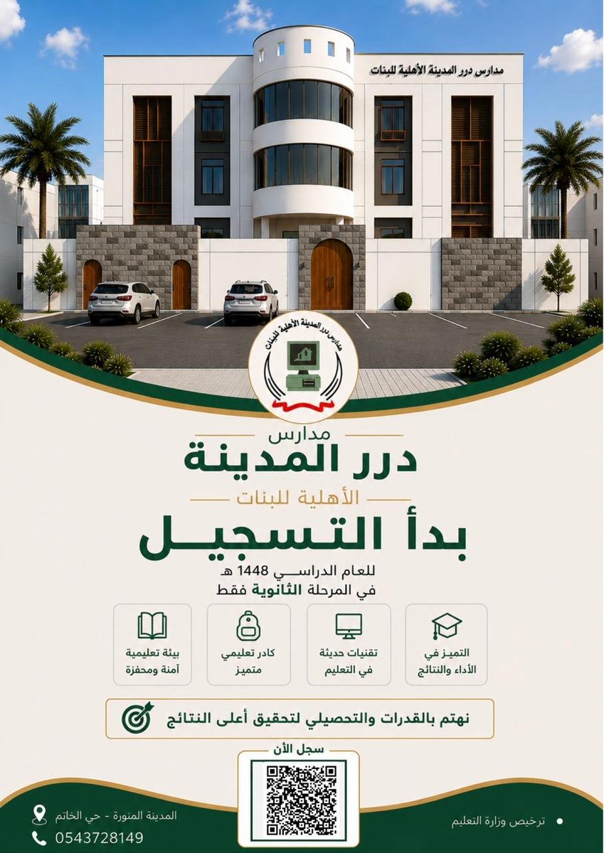 DAlmadenah's tweet photo. https://t.co/aMxAFFdN2c