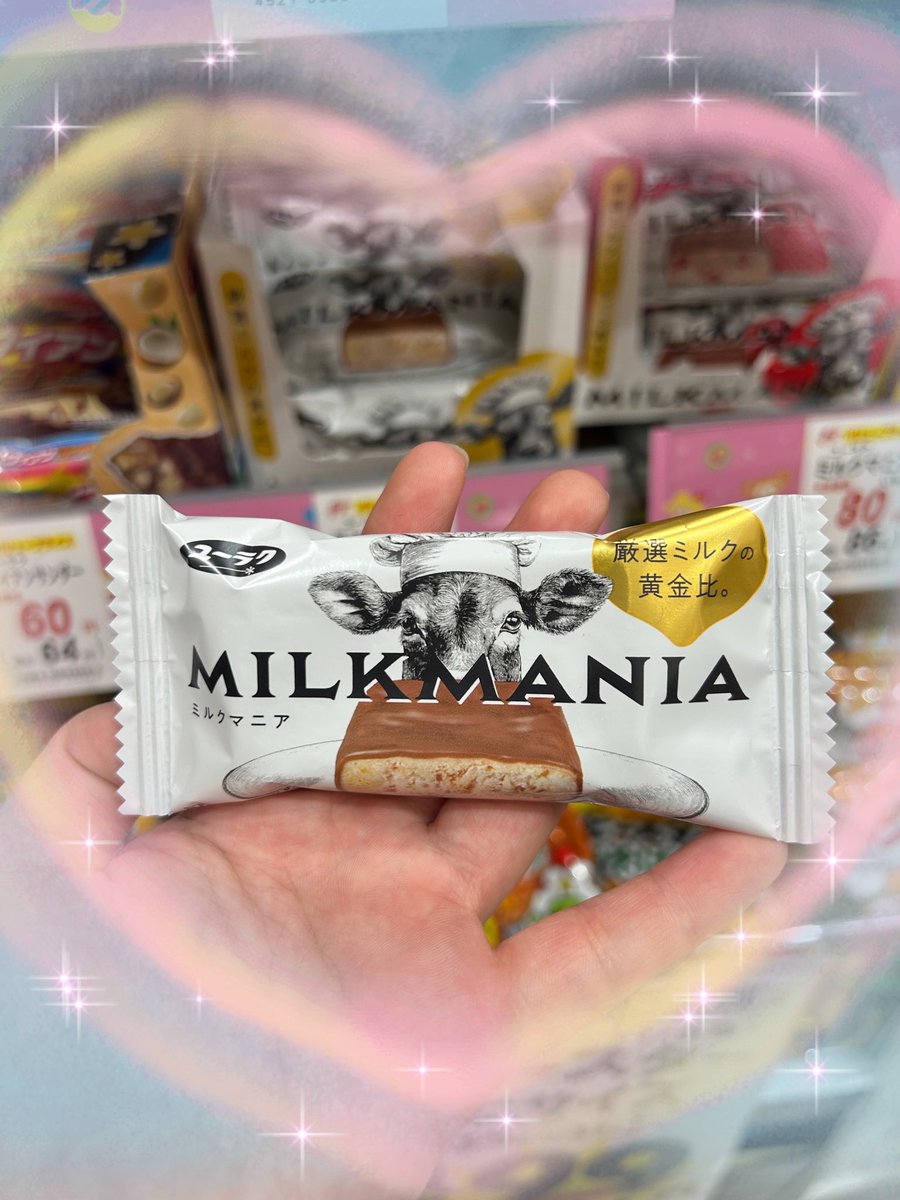 Achi0715's tweet photo. くるみんが美味しいって教えてくれたやつやっと見つけた！！美味しかった( *ˊᵕˋ*) 〜ᐝ
@kurumi_swdp @SwitchDrop #くるみとゆびきり https://t.co/lYivtzbPsR