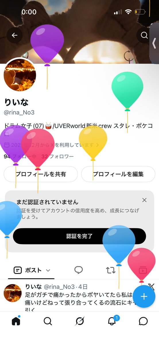 rina_No3's tweet photo. 本日の主役🎉
お酒まであと1年 https://t.co/9afX9WJeHk