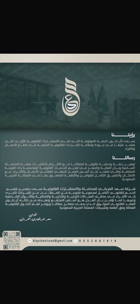 rq7_ll's tweet photo. فعلا، بيئة عمل تشجع الانجاز وتعزز المعرفة وترفع الثقة بالنفس، اتمنى لهم التوفيق والزيادة في الخير والعلم . https://t.co/mtUCqu19ni