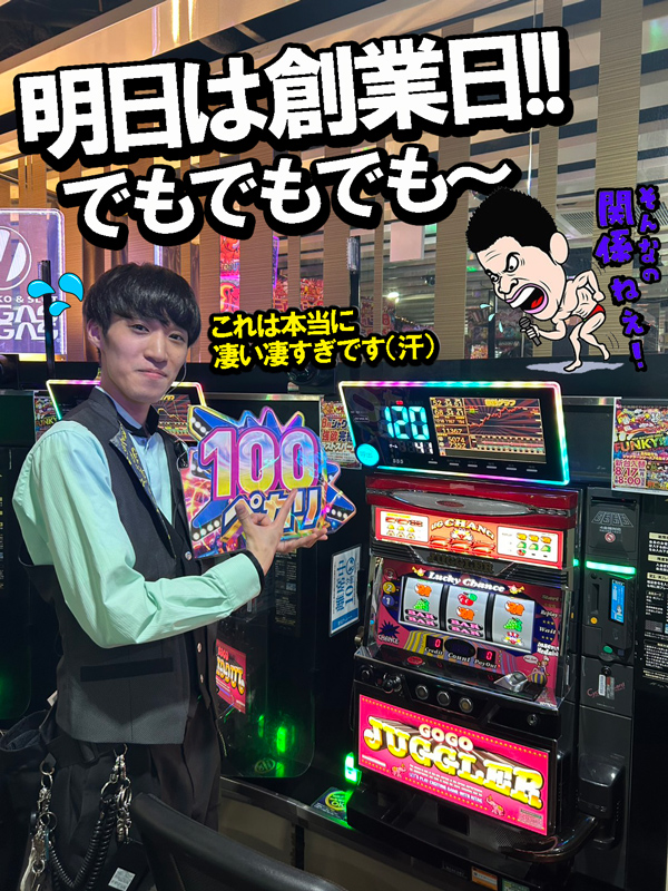 BDian55346's tweet photo. 明日は創業日！でも
そんなの関係ねぇ！そんなの関係ねぇ！
「本日で３日連続の１００ペカ」
これは抜けるのか⁉️という大記録を樹立
5⃣5⃣5⃣番台1⃣2⃣0⃣ペカ達成🤩
2026年現在１番の記録・・・
感動した僕は決めました
ペカリランキング2026を作成します‼️
近日公開👍
＃100ペカ　＃ベガスベガス名掛丁店 https://t.co/8ZdbvMUmpR