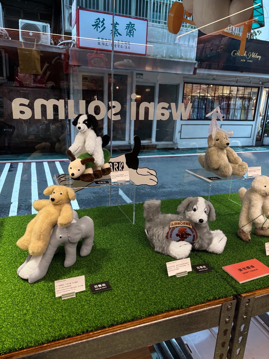 wanisouma_'s tweet photo. 台北のペットブランドショップ、SPUTNIKにて8/14(Sat)~ wani souma exhibition 「PARK」がスタートしました🐕
たくさんのお客様にご来場いただけて
心より感謝しています。 https://t.co/YRRvzk9OOm