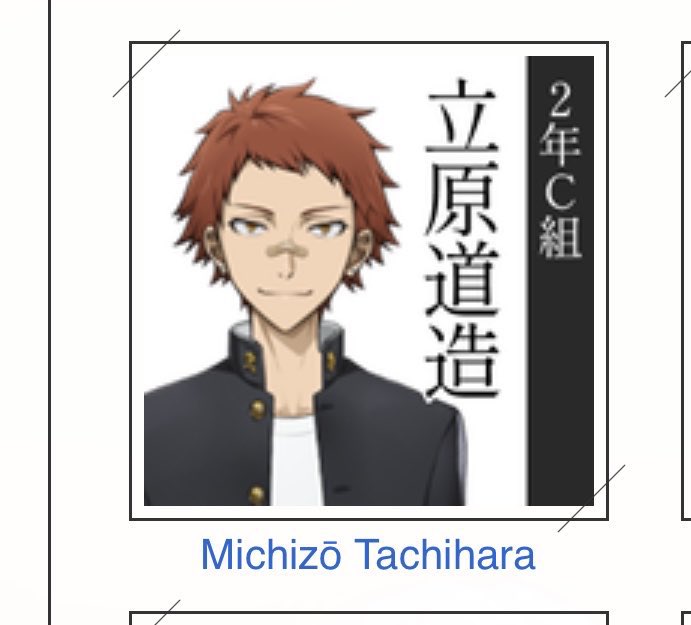 DailyTachiaku's tweet photo. tachihara being in 2nd year and akutagawa being in 1st year… the math isn’t mathing i fear https://t.co/gOCWk6CEEN