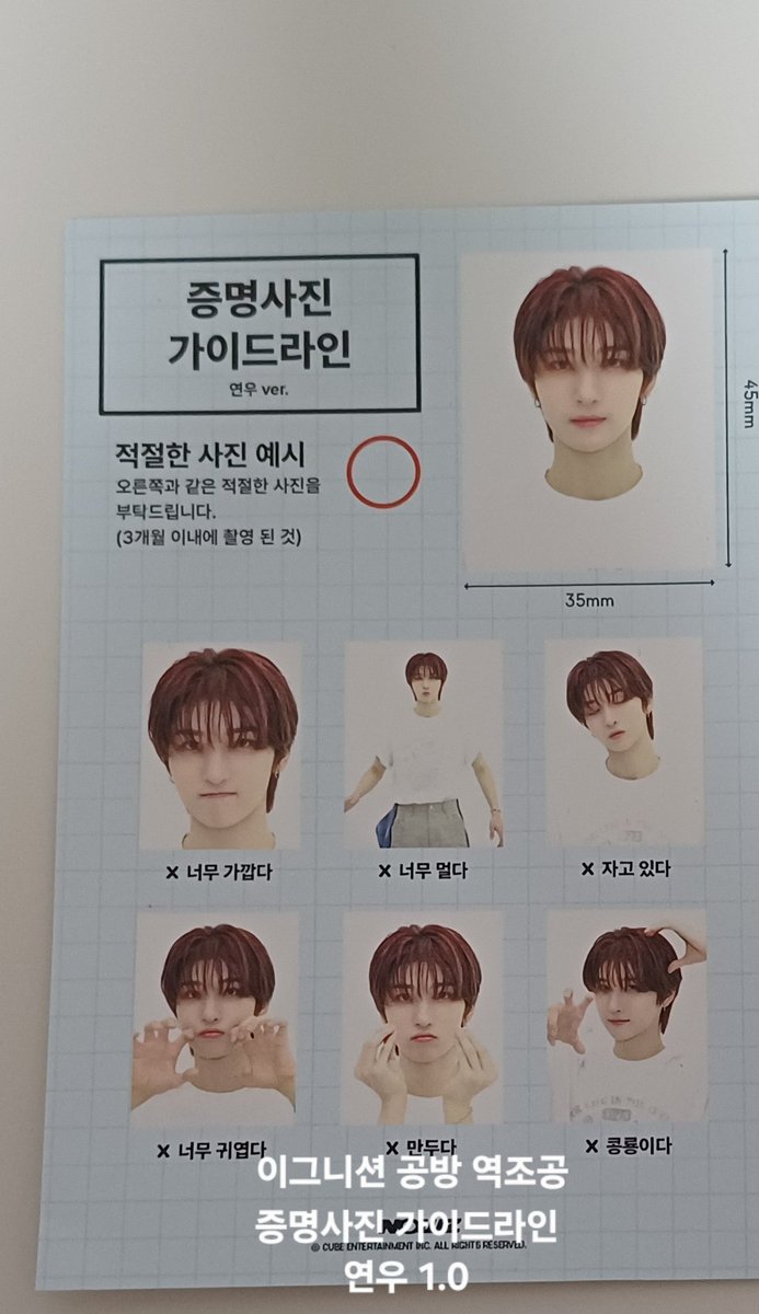 zeraxczv's tweet photo. 나우즈 공방 포카 역조공

https://t.co/YIlOia65av

NOWZ 나우즈 현빈 윤 연우 진혁 시윤 미팬 쇼챔 엠카 뮤뱅 음중 인가 photocard poca 폴라 교환 hyunbin yoon yeonwoo jinhyuk siyun broadcast pc wts 공방 사녹 포카 자유롭게날아 이그니션 홈런 아킬레스 키링 리워드 유닛 https://t.co/D6JfgZStXq
