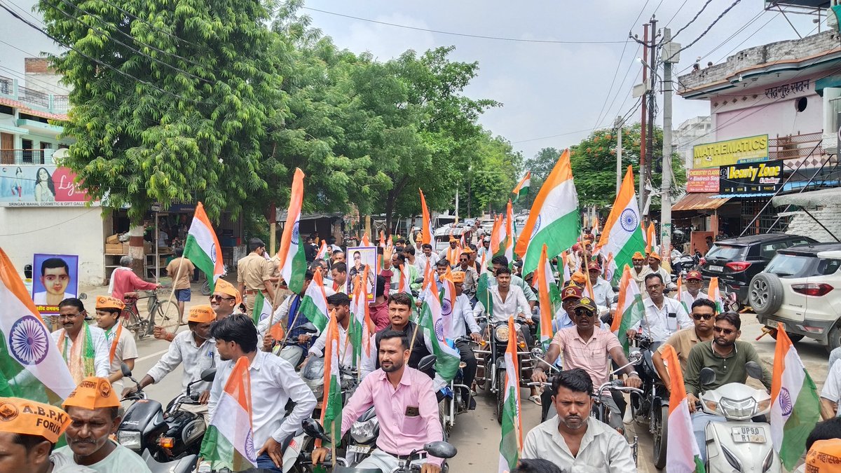 RampalPrajapat8's tweet photo. अमर शहीद रामचंद्र विद्यार्थी जी के बलिदान दिवस पर विशाल तिरंगा यात्रा बांदा। रामपाल प्रजापति (अध्यक्ष) अखिल भारतीय प्रजापति कुंभकार महासभा फोरम। https://t.co/qb5TzAbnpS