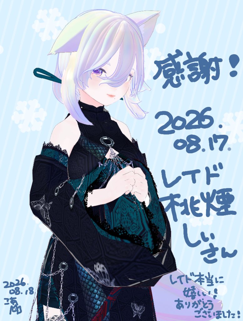 ShiracoCoa's tweet photo. 今日レイドしてくださったのは
桃煙しぃさん（@shiich109）
今日はパルワールドを配信されていて、
昨日のコラボでもとってもお世話になりました❢
強くて優しいエルフのお姉さん❢
本当にありがとうございました⸂⸂ ू(ᴗ̤ ᴗ̤ ू )🤍 https://t.co/gHIiBV1x6S