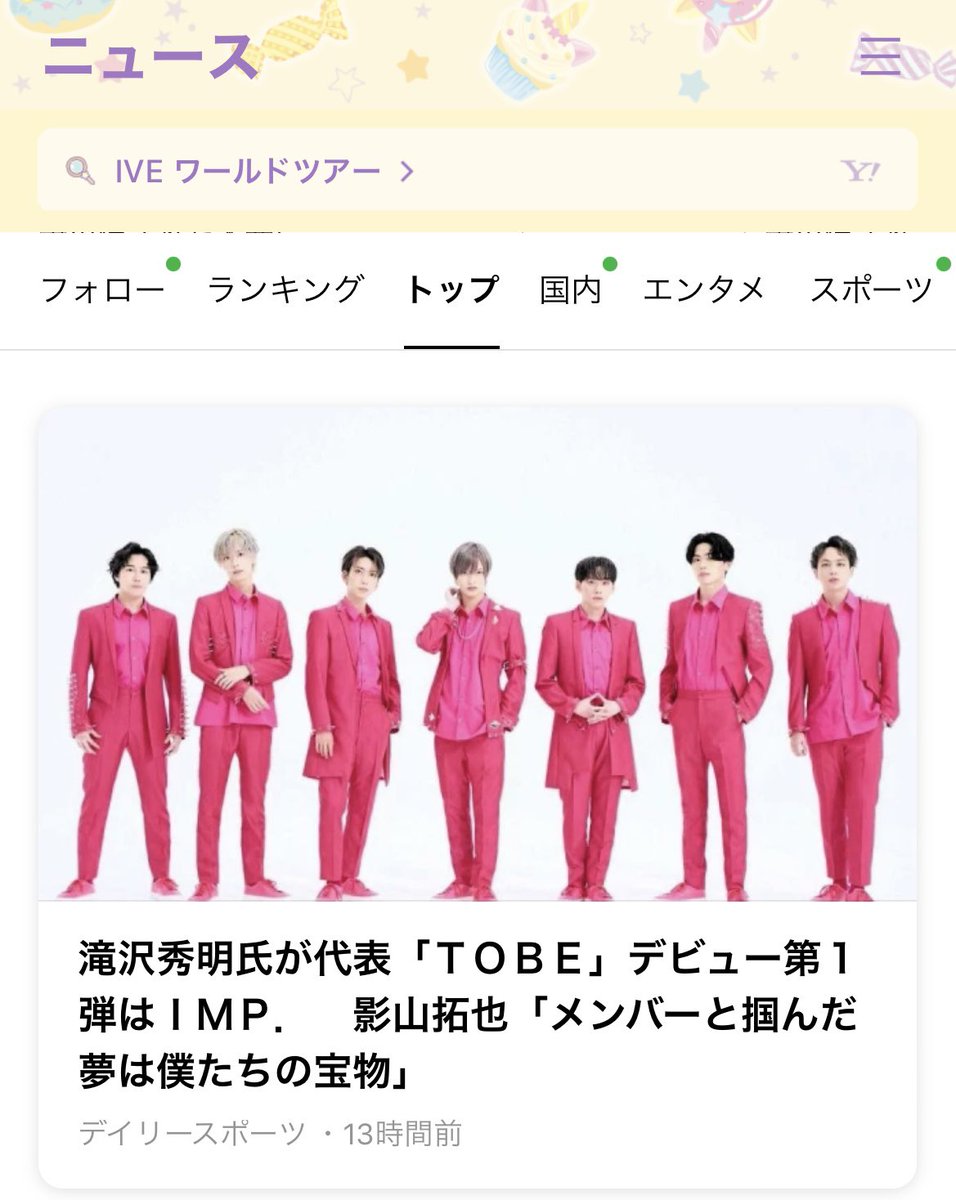 ra_ra_am's tweet photo. デビュー3周年おめでとう🎊

#IMP_3ndAnniversary https://t.co/hIgtSfPDjZ