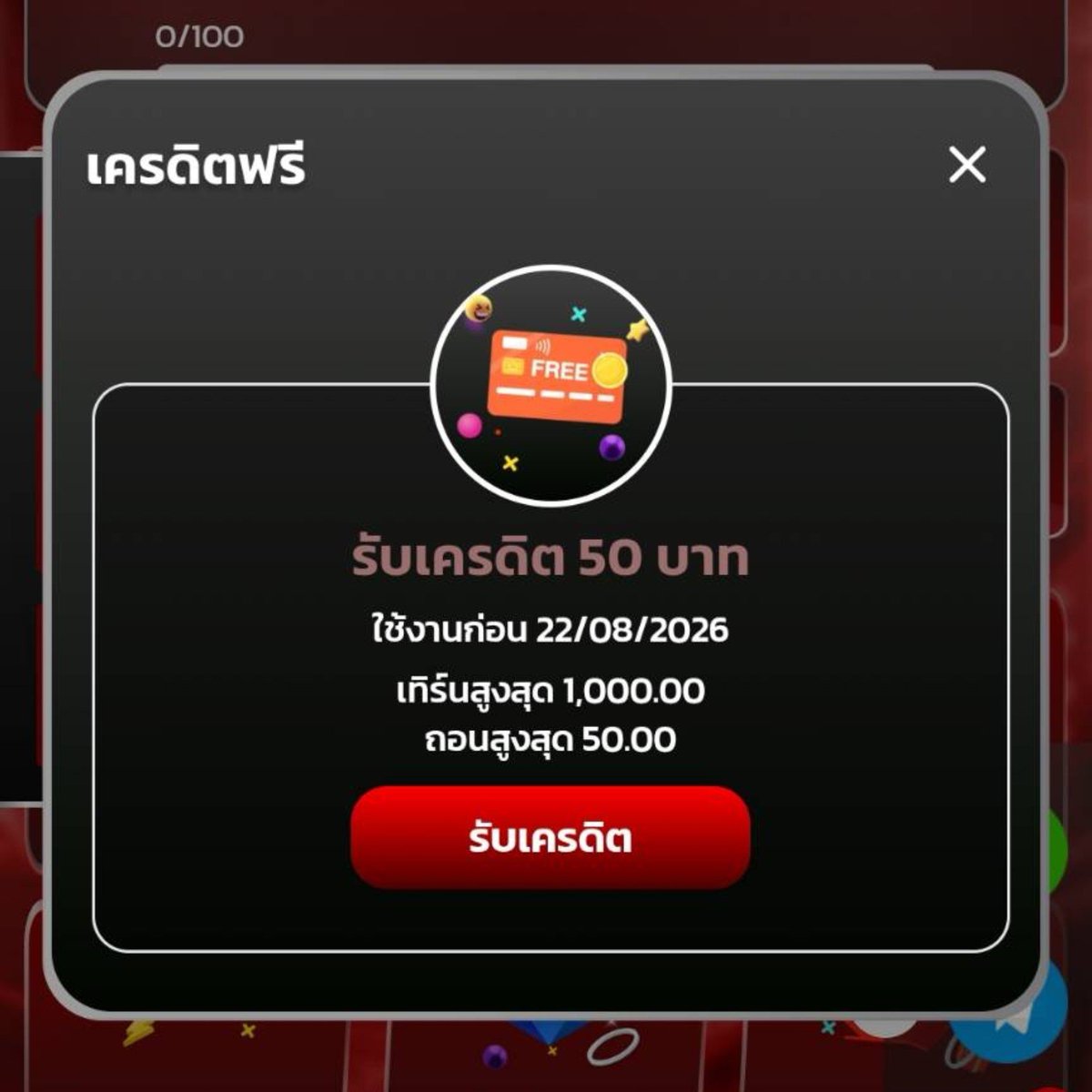 PaployMitrak's tweet photo. ✨ ใหม่–เก่า รับ 50

🔑 ใช้โค้ดนี้
SUVN58RLD7VO871D

🌐 รายละเอียดตรงนี้ 👇
https://t.co/MZlUIwcahO https://t.co/GMEik6F9RK