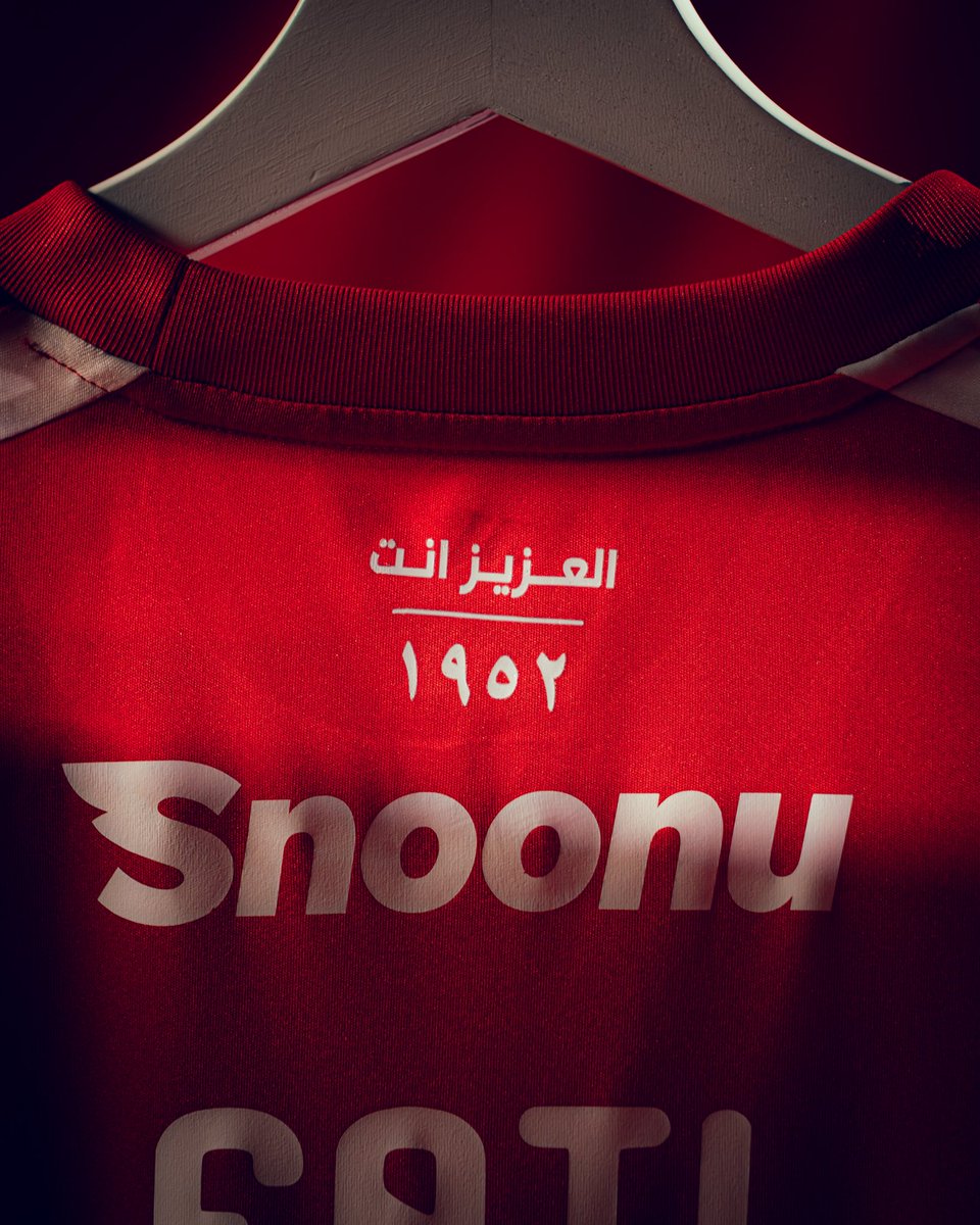 alarabi_club's tweet photo. 𝑰𝒕’𝒔 𝒂𝒍𝒍 𝒊𝒏 𝒕𝒉𝒆 𝒅𝒆𝒕𝒂𝒊𝒍𝒔 👌🏼✨

الطقم الأساسي لموسم 2026/2027 سيتوفر في المتجر الرسمي للنادي ابتداءً من الغد.

#العربي | #AlArabi https://t.co/3SNVvehueM