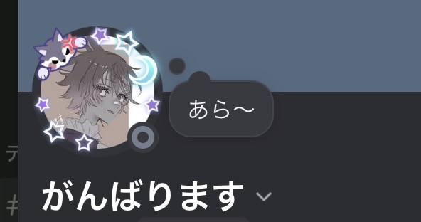 Tireless_One's tweet photo. サイコ～のイラストをいただいたのでデコっている かわいい https://t.co/RNAZbvWJA5