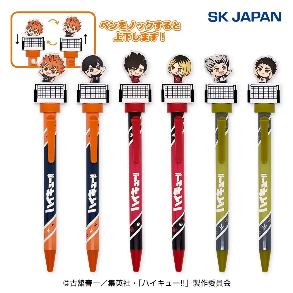 ハイキュー‼︎ ８点セット　値下げ ハイキュー!! グッズ新作情報 on X: 