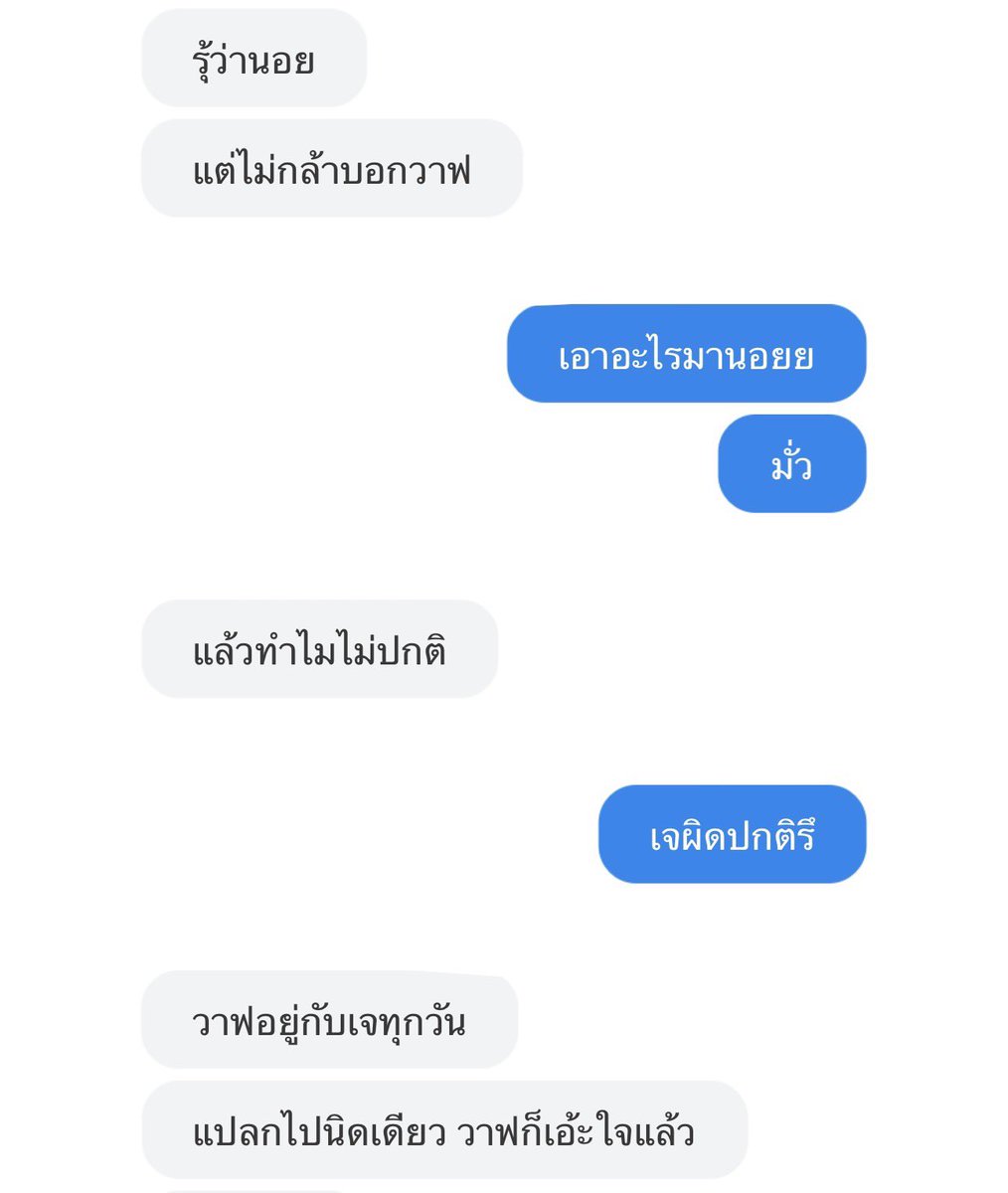 qewohrl's tweet photo. ทำไมชอบรู้ทัน https://t.co/Zk7vygAL22