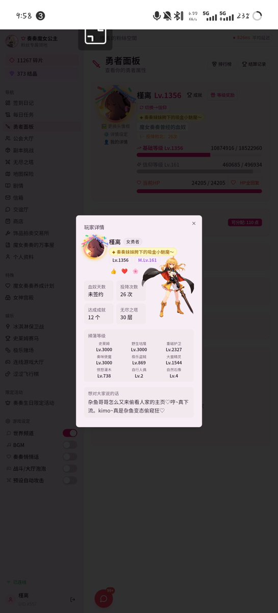 jinli1dyz's tweet photo. w是新的奏游宣传图哦~ https://t.co/2Kx6zMBotT