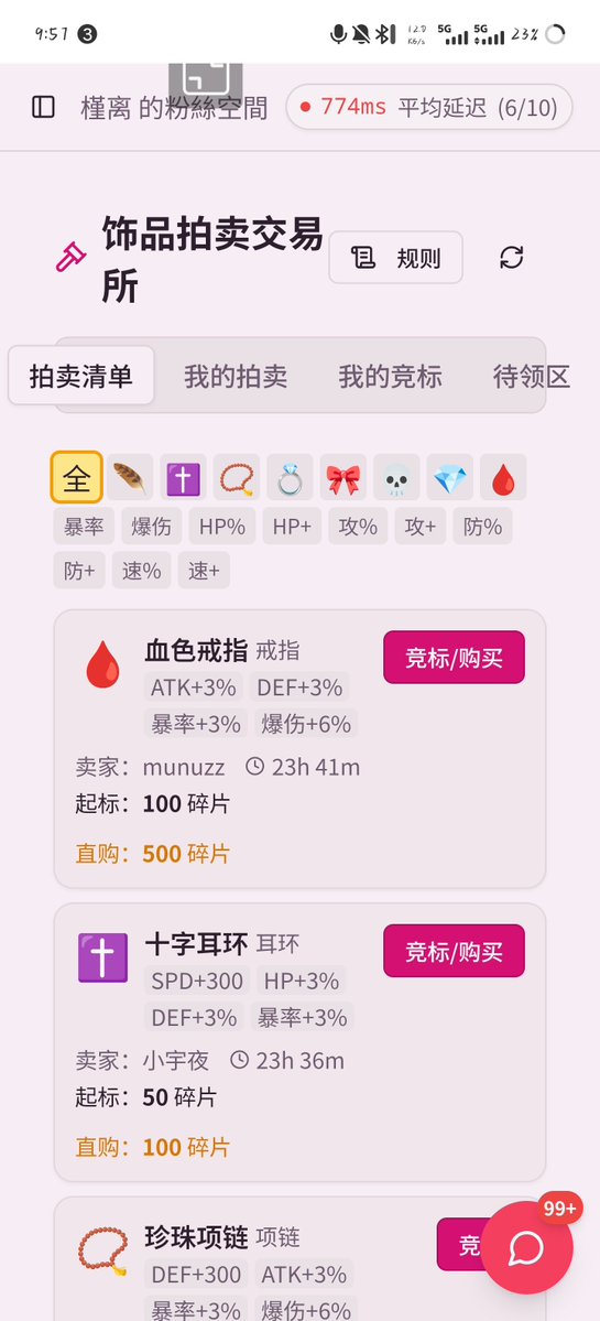 jinli1dyz's tweet photo. w是新的奏游宣传图哦~ https://t.co/2Kx6zMBotT
