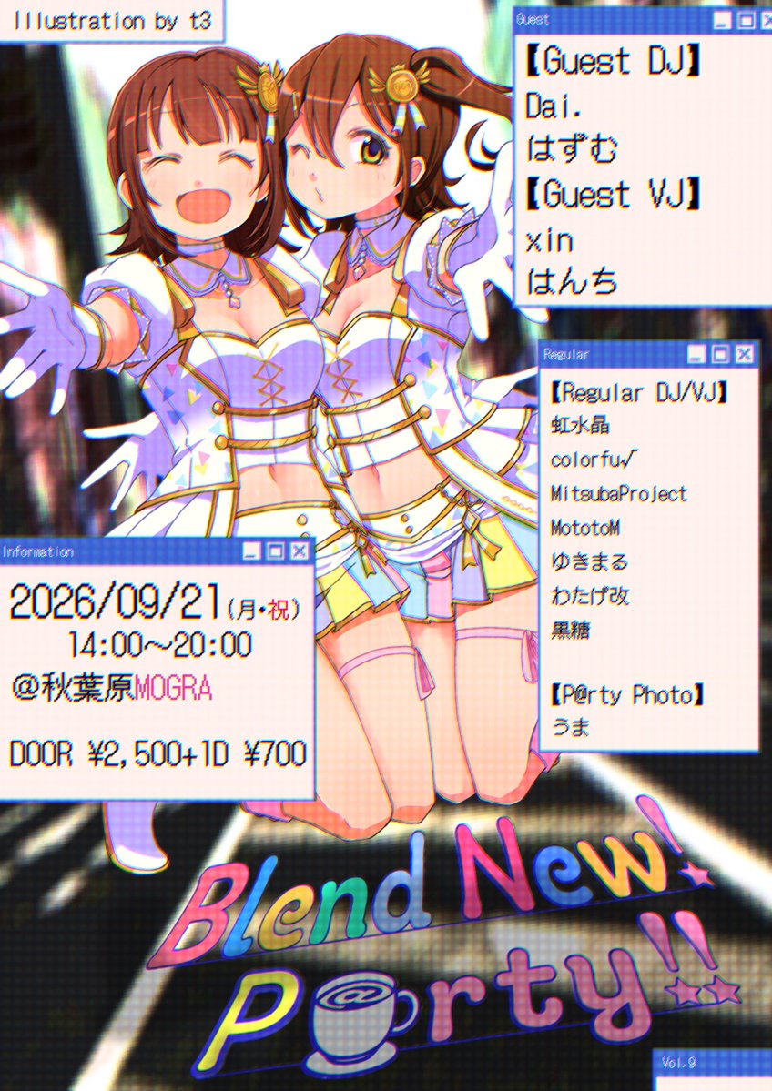 9c5s's tweet photo. ☕️ Blend New! P@rty!! vol.9 ☕️

📆 9/21(月･祝) 14:00~
📍 秋葉原MOGRA

🕺 GUEST
Dai. はずむ はんち xin

アイマスDJパーティー #ぶれんにゅー に再びVJとしてお呼びいただきました🌞
公式ライブに挟まれたすごい日程だからこその熱量でやっていきたい！何卒ッ！

▼info
https://t.co/6MTRfeYjL9 https://t.co/0DqhwCMiuR