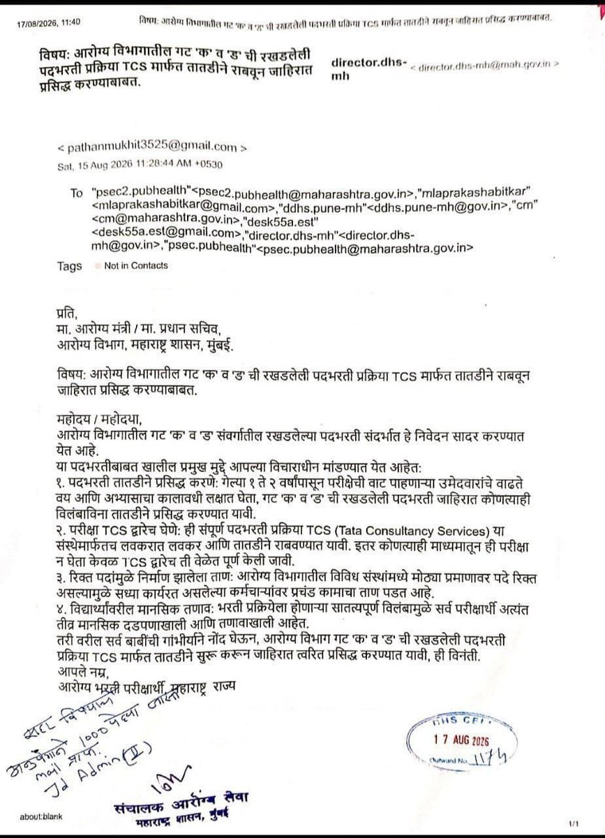 Mpsc_Andolan's tweet photo. आरोग्य विभागातील रखडलेली गट क ची परीक्षा ही फक्त @mpsc_office मार्फतच झाली पाहिजे. ज्यांना घोटाळे करायचे आहेत त्यांची ही मागणी आहे. @CMOMaharashtra @abitkar_prakash तुम्हाला आताच आम्ही सांगतो परीक्षा जर खाजगी कंपनी मार्फत घेतली तर पेपर पुन्हा फुटले समजा त्यामुळे योग्य निर्णय घ्या https://t.co/R1NiSMpMq6