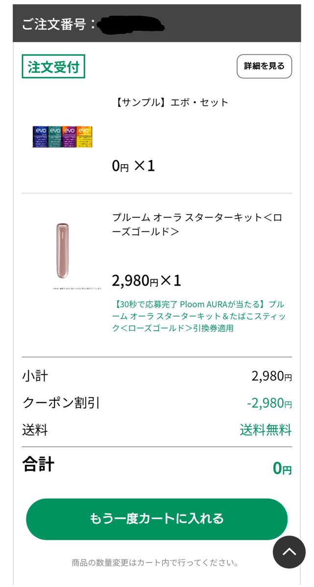 rainyrainfall_'s tweet photo. Novelbright好きだったから
コラボしたんだ!って見たらこれが可愛すぎて応募しようとしたら、キューブしか持ってなくてとりあえず応募が出来なくて、オーラを調べたら無料で貰えるかも?なキャンペーン応募したらまさかの当選w欲しかった色は終了だったがラッキー!届いたらデバイス登録して応募しよ！ https://t.co/wzqWyCg1Cm