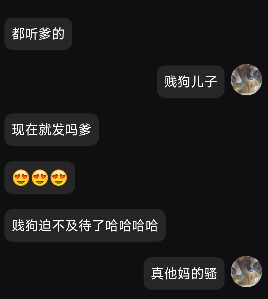 Leon_lss's tweet photo. #黑袜 #粗口暴露 亲爹的原味黑袜再加上骚狗儿子是什么配？绝配吗？？👿👿 https://t.co/RiwO7Shaq2