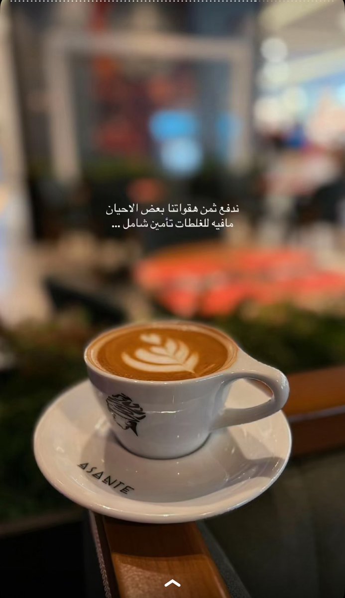 mrmr1400's tweet photo. #بوح_المشاعرㅤ https://t.co/5IcSq4h0lN
