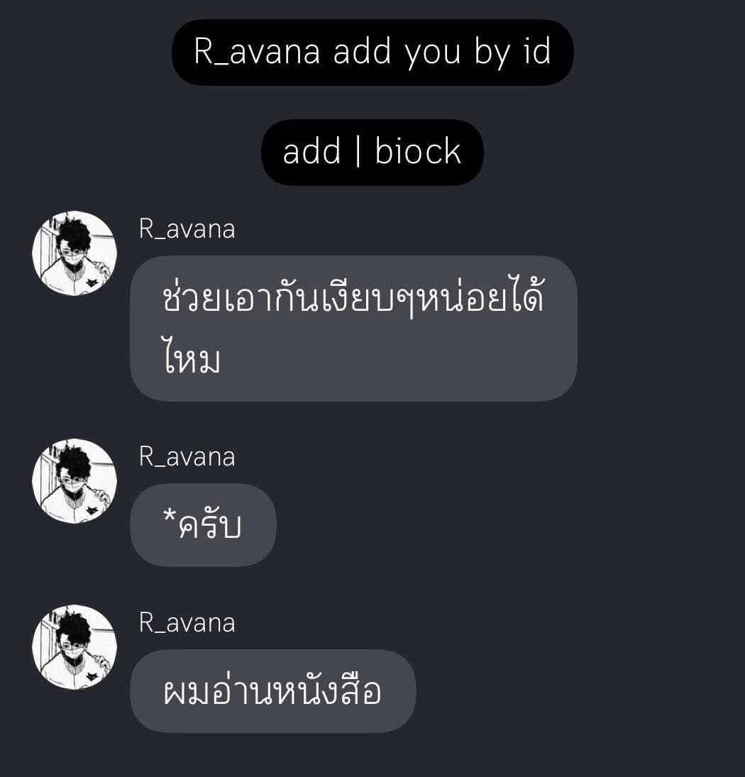 Honeyigw's tweet photo. โหดครับ ดุครับ ปากหมาครับ เรียนหมอครับ ทะเลาะกันครับ ตีกันครับ รักกันครับ 
#กลางใจทศกัณฐ์ 
#sakuatsu
#ซาคุอัตสึ https://t.co/MbtvMhIYga