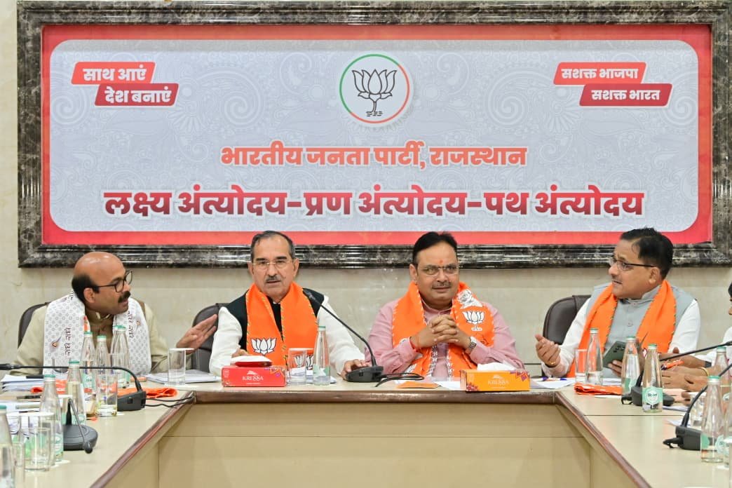 ajaeybjp's tweet photo. आज भाजपा प्रदेश कार्यालय, जयपुर में आगामी स्थानीय निकाय चुनाव की तैयारियों को लेकर संभाग चुनाव संचालन समिति एवं संभाग प्रभारी व सह-प्रभारी गणों के साथ बैठक संपन्न हुई। 

बैठक में माननीय मुख्यमंत्री श्री @BhajanlalBjp जी, प्रदेश अध्यक्ष श्री @madanrrathore जी, प्रदेश प्रभारी @AgrawalRMD जी, @BJP4Rajasthan निकाय चुनाव प्रभारी श्री @HarishD_BJP , सह-प्रभारी श्री @gajendra4bjp जी, श्रीमती @sangeetayadavup जी, श्री @rohanrgupta जी, श्री @cbawankule जी व श्री @bjpravinder16 जी उपस्थित रहे।