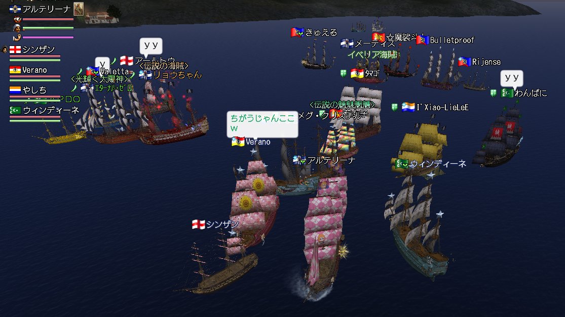 Bripizza's tweet photo. 月曜日おぽ模擬お疲れさまでした。シンザンさん艦隊でした。
シンザンさん/Veranoさん/やしちさん/ウィンディーネさん
開始は少々遅かったですが、お盆明け！なのにこの…
少々おねむでございます。
#大航海時代オンライン #おぽ模擬 #doljp https://t.co/izuTMfJXtl