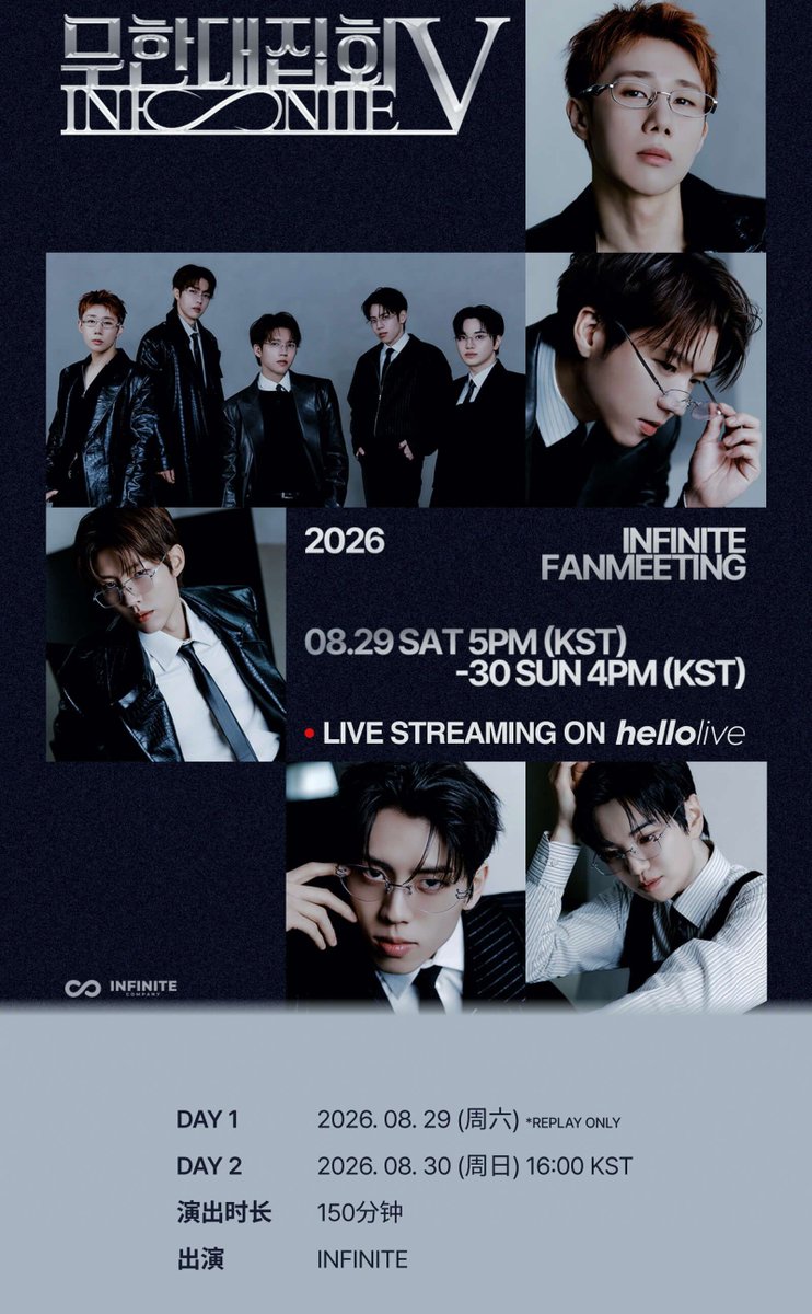ifntinfo's tweet photo. [INFO] INFINITE "INFINITE Rally V" Fanmeeting - Online Streaming

🗓 Saturday, August 29 (REPLAY ONLY)
🗓 Sunday, August 30 at 4pm KST

#인피니트 (cr. Hellolive Rednote) https://t.co/88BI5UWH9H