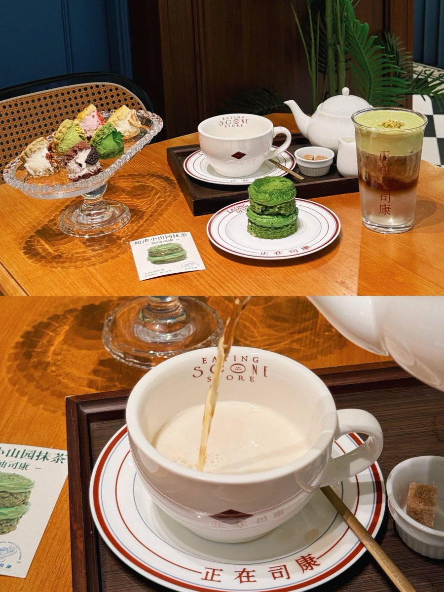 lastagomez's tweet photo. Just grabbed a warm matcha scone from the new café down the street—crunchy edges, creamy center, perfect morning pick-me-up. https://t.co/XwWNofdCng