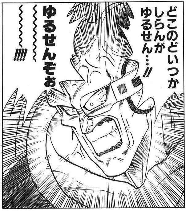 Phantom0518Kg's tweet photo. 今の心境 https://t.co/Ln0HHhRmVn