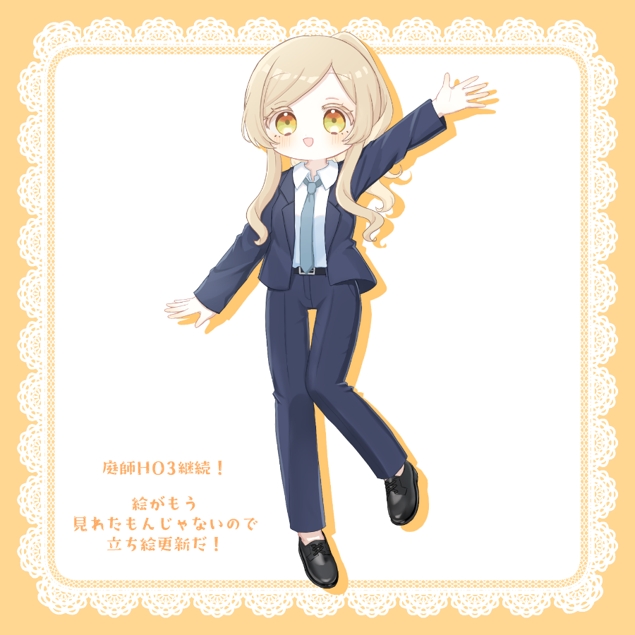 mauta_1204's tweet photo. こぐまもNEW立ち絵で行くよ🐻 https://t.co/3Mr8obgUfB