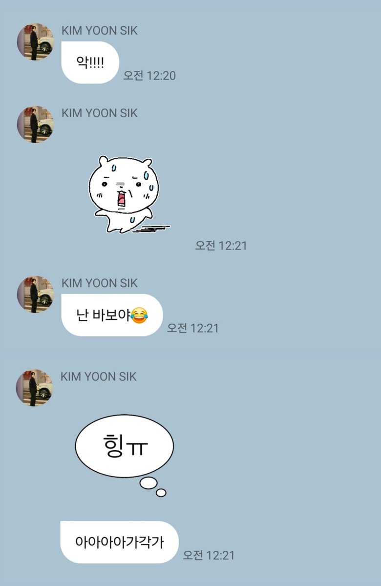 lightning_185's tweet photo. 애칭 빼먹엇길래 ㅋㅋ 실수햇네 하고 잇엇는데
반응 ㅈㄴ 귀여움 ㅈㄴ 놀리고 싶음... https://t.co/9ERlZpjc2y