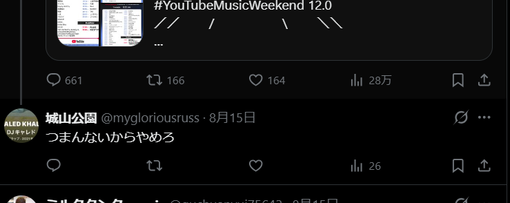 EDUc_mania's tweet photo. @mygloriousruss @Nahamani4545 君も同族だね。確信しています https://t.co/CkKhymKca9