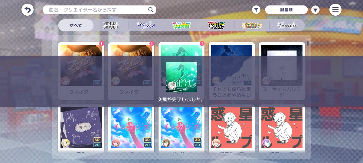 Chi6_0302mmm's tweet photo. セカシン始まった？ https://t.co/KkUWjVal5Q
