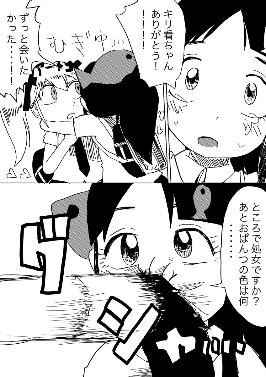 asmrchurch's tweet photo. 漫画家の苦悩について描きました　今回は社会問題を提起した、シリアスな漫画になります https://t.co/dVNEuvgvfO