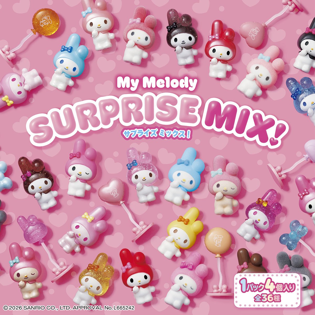サンリオ【公式】 (@sanrio_news) / Posts / X