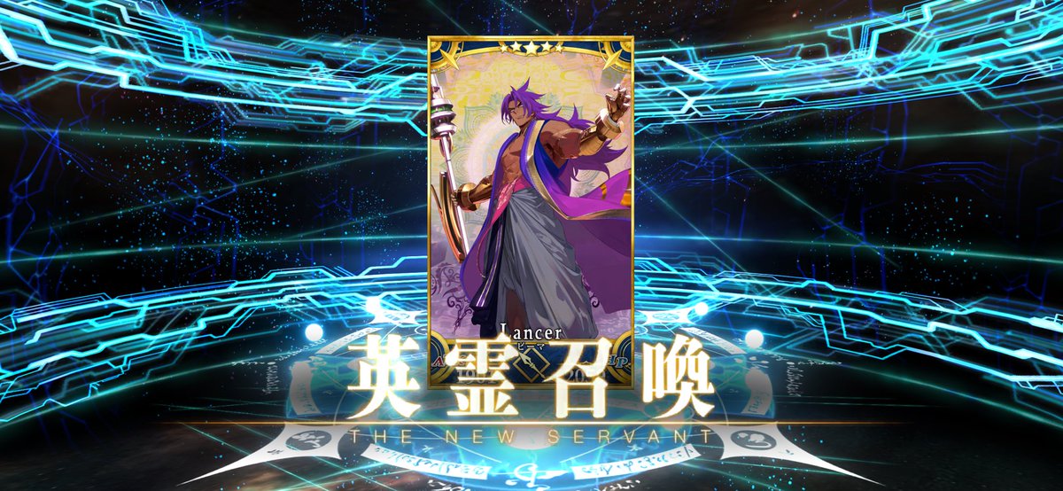 AMAWASHI_beast's tweet photo. 無料ストガチャで虹回転から☆5ビーマ来た…怖い
#FGO https://t.co/pvBUWU2rFY