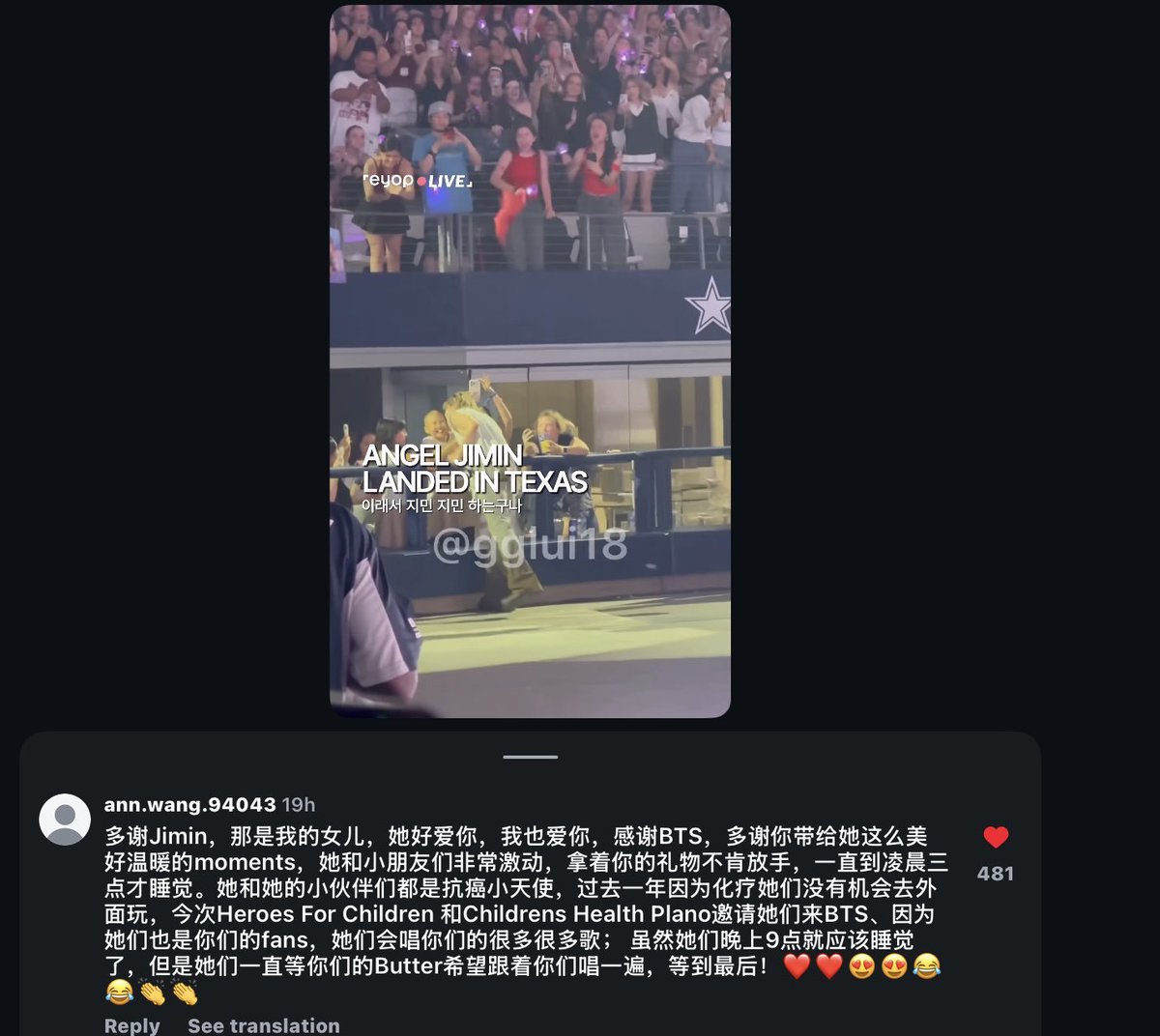 UniversBTS_'s tweet photo. [📸] A mãe de Olivya, a menina que recebeu um beijo no rosto e um presente de Jimin durante o show, deixou um comentário emocionante agradecendo a ele e ao BTS. 🥹💜

“Jimin, muito obrigada. Aquela criança é minha filha. Minha filha te ama muito, e eu também te amo. Também gostaria de agradecer ao BTS.

Obrigada por proporcionar à minha filha um momento tão lindo e acolhedor. Ela e as amigas ficaram tão emocionadas que não queriam soltar os presentes que você deu a elas e só conseguiram dormir por volta das 3h da manhã.

Minha filha e as amigas são pequenos anjos que estão passando por tratamento contra o câncer. Durante o último ano, elas não tiveram nenhuma oportunidade de sair e brincar por causa dos tratamentos.

Desta vez, elas foram convidadas pela Heroes For Children e pelo Children’s Health Plano para conhecer o BTS. Elas também são fãs e sabem e cantam muitas das suas músicas.

Normalmente, elas deveriam estar dormindo às 21h, mas quiseram ficar com vocês até o final, esperando ‘Butter’ tocar para poderem cantar junto com vocês!” ❤️🥹👏